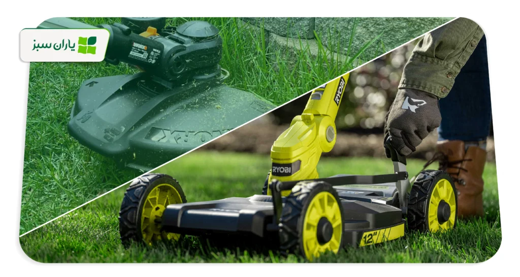 تفاوت چمن زن و علف زن: کدام یک برای شما مناسب‌تر است؟