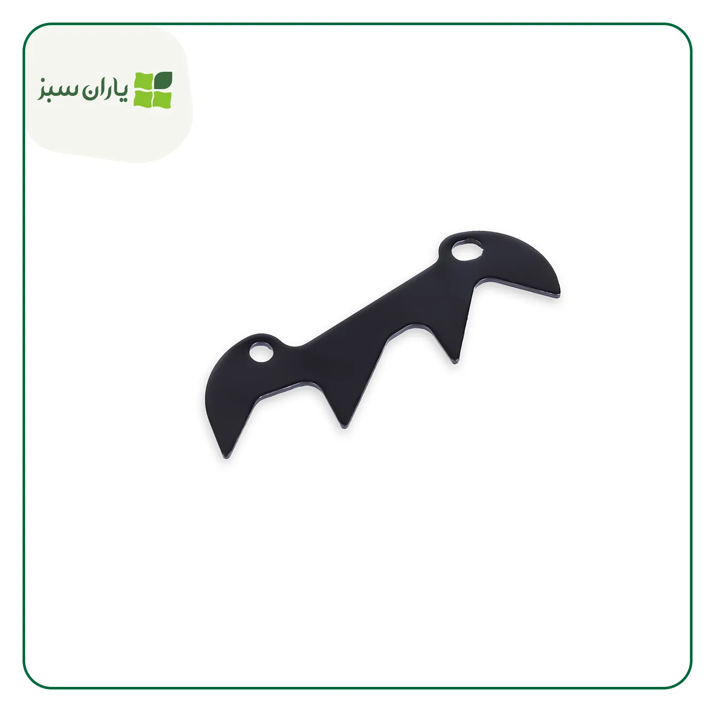 پنجه اره موتوری (yarane-sabz.com)