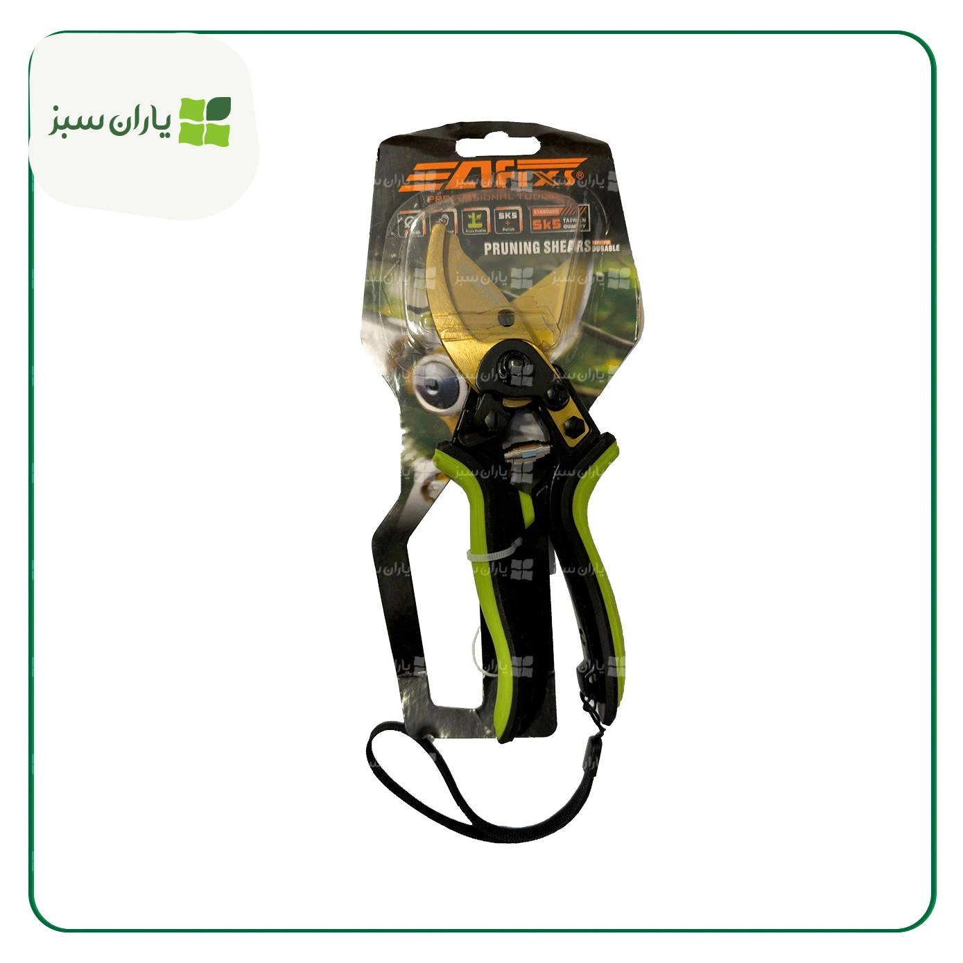 قیچی باغبانی آفیکس مدل تیغه تیتانیوم (yarane-sabz.com)