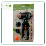 قیچی پیوند زنی سه حالته (yarane-sabz.com)