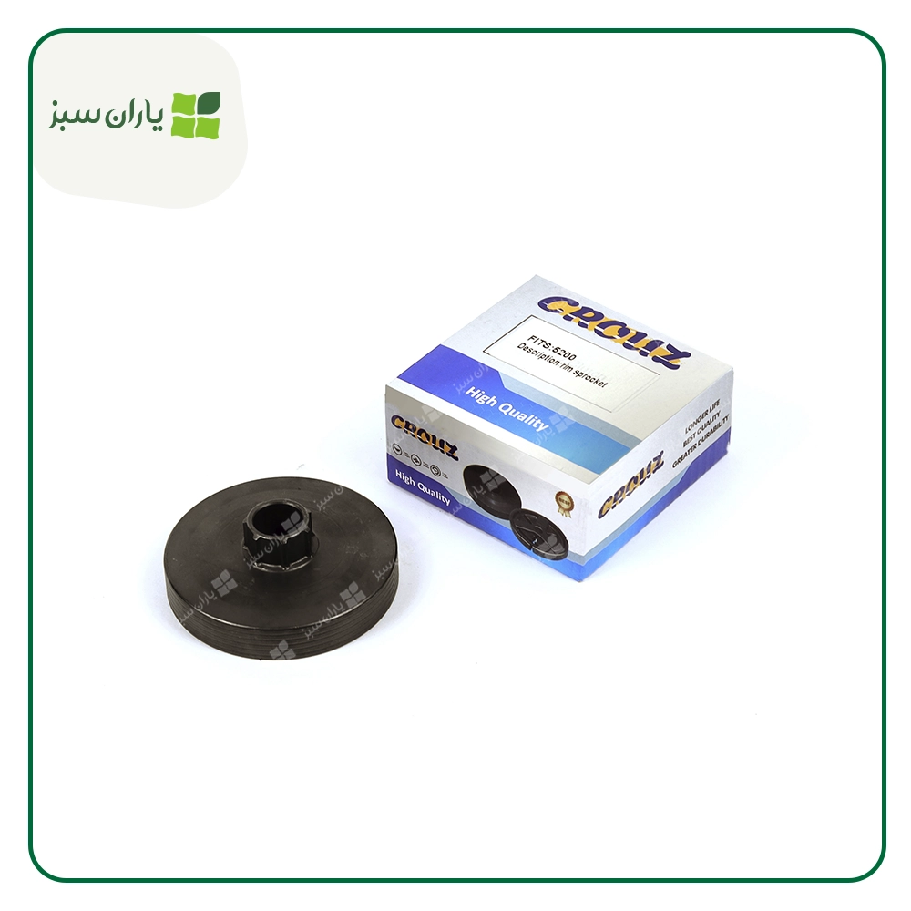 Chainsaw-Sprocket-5200-4500-5800-yarane-sabz.com_ اسپراکت اره موتوری مدل 5200-4500-5800 (yarane-sabz.com)