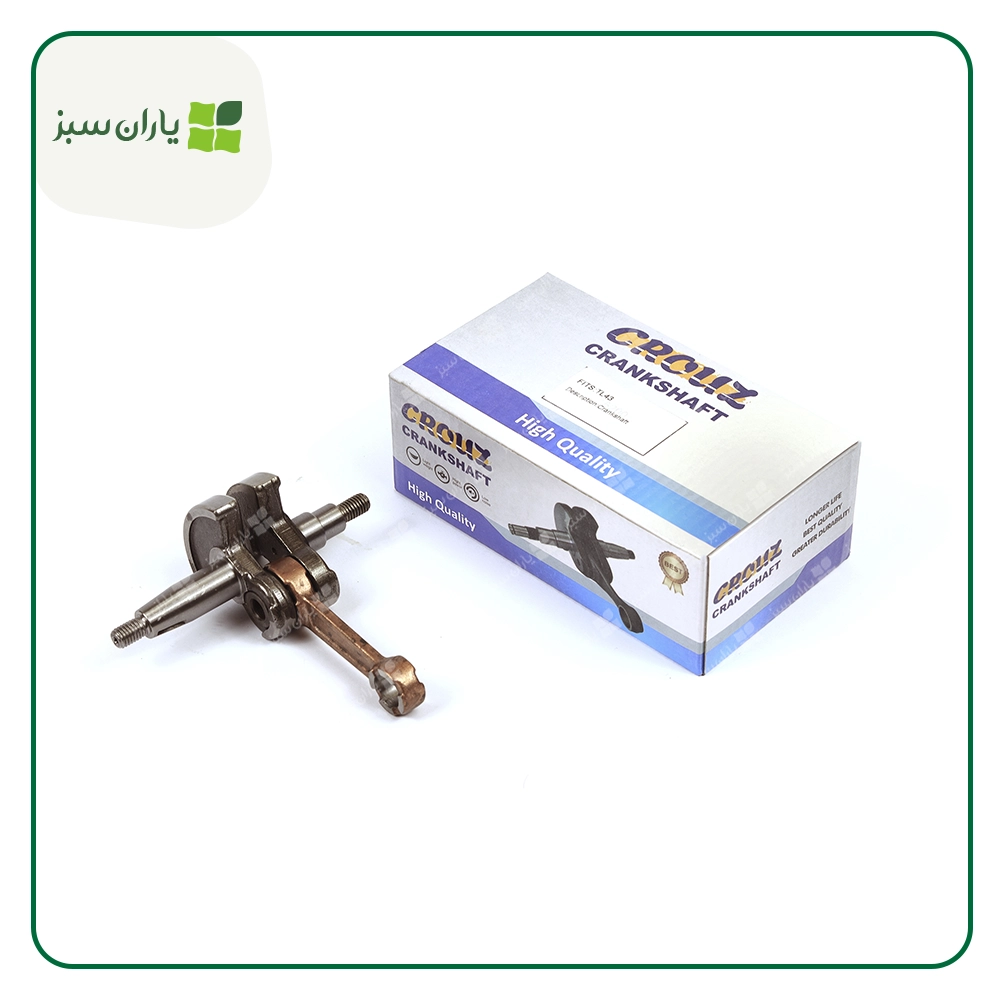 Chainsaw-crankshaft-5200-yarane-sabz.com_ میل لنگ اره موتوری 5200 (yarane-sabz.com)