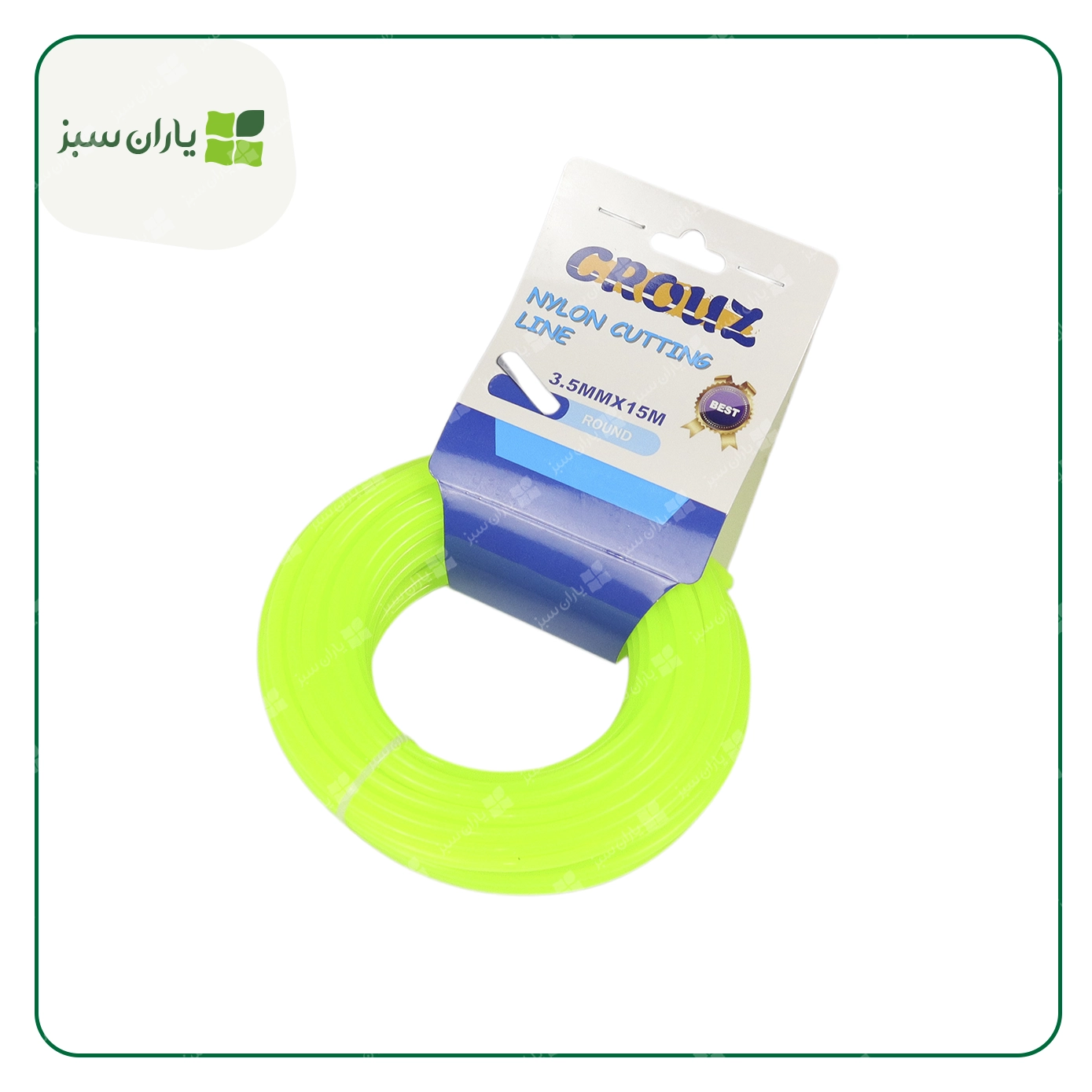 neon green round brush cutter line 15metters yarane-sabz.com نخ علف زن فسفری گرد 15 متری