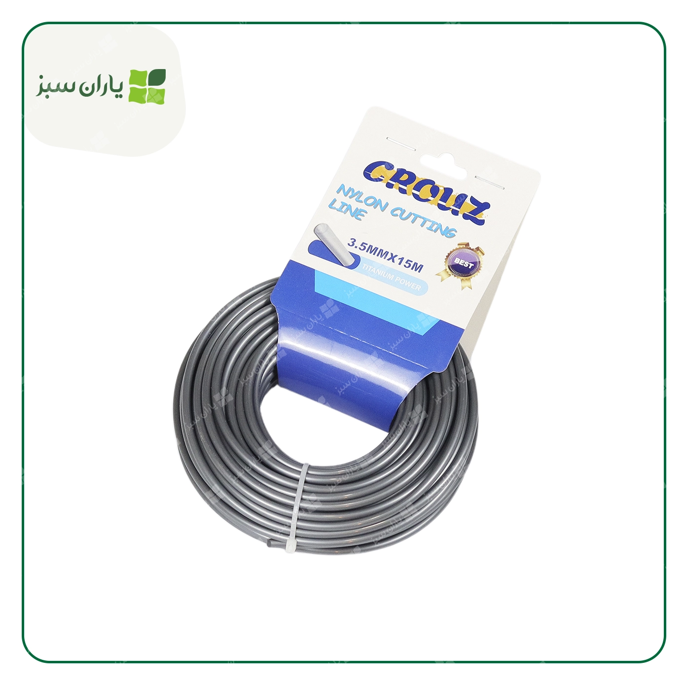 titanium round brush cutter line 15metters yarane-sabz.com نخ علف زن تیتانیوم گرد 15 متری