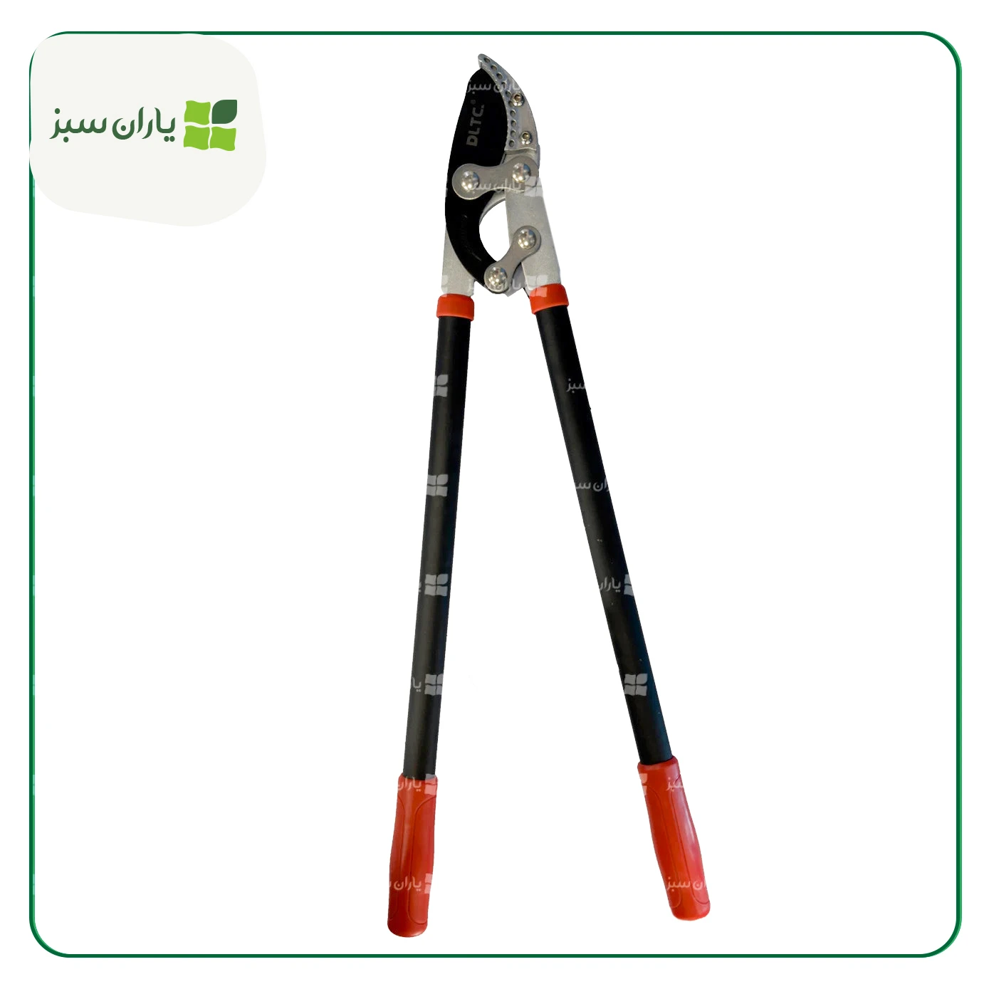 90 cm DLTC Gearbox Pruning Shears yarane-sabz.com قیچی شاخه زن 90 سانتی DLTC گیربکسی (yarane-sabz.com)